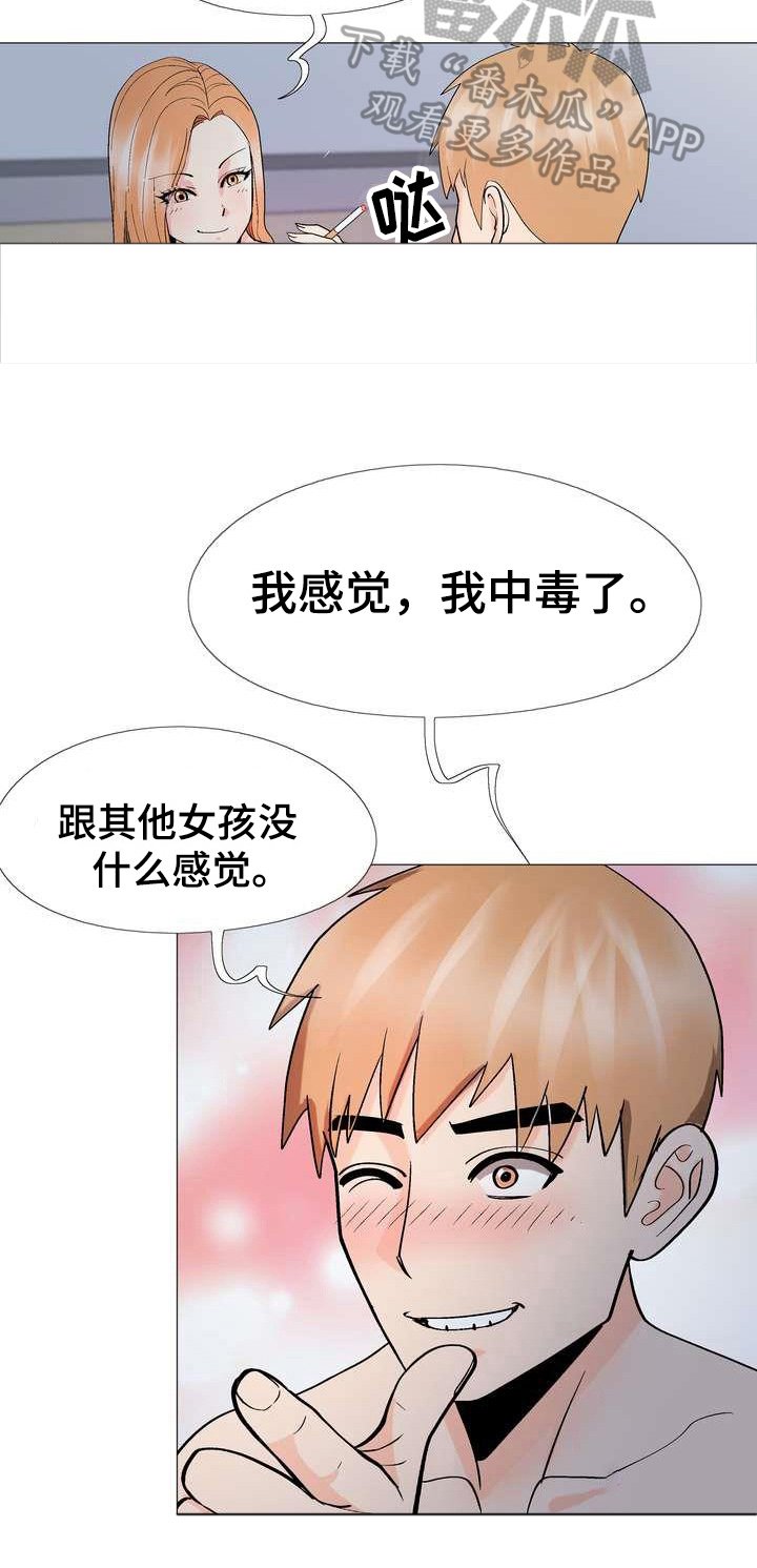 第9章：睡不着