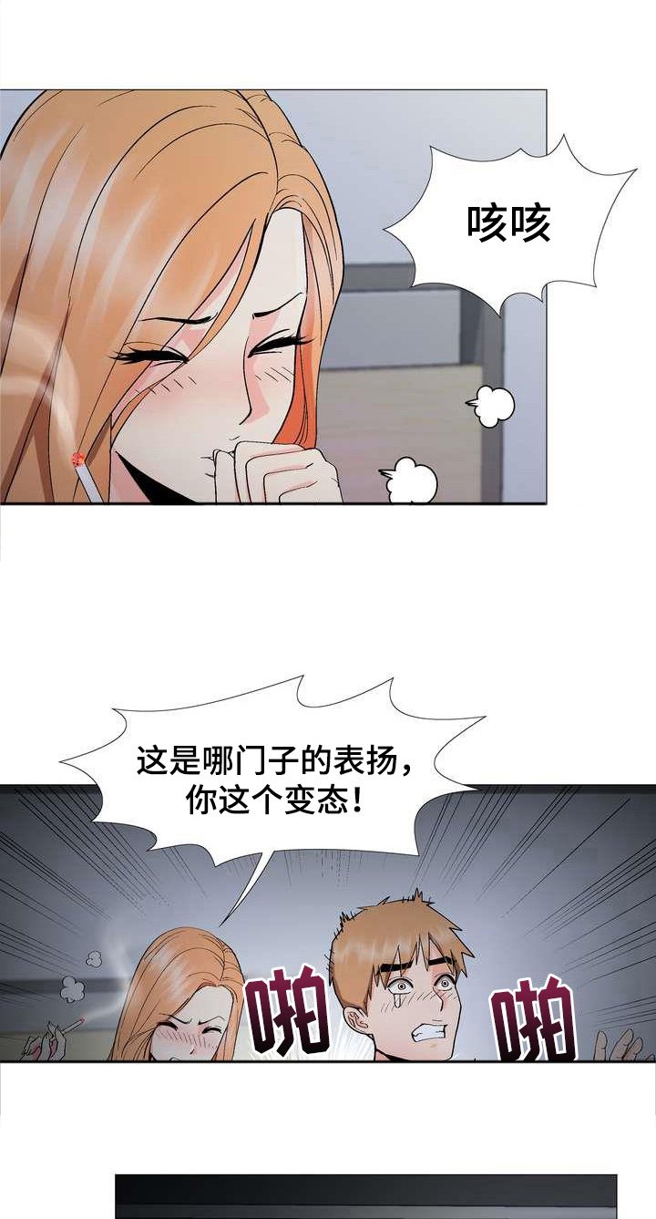 第9章：睡不着