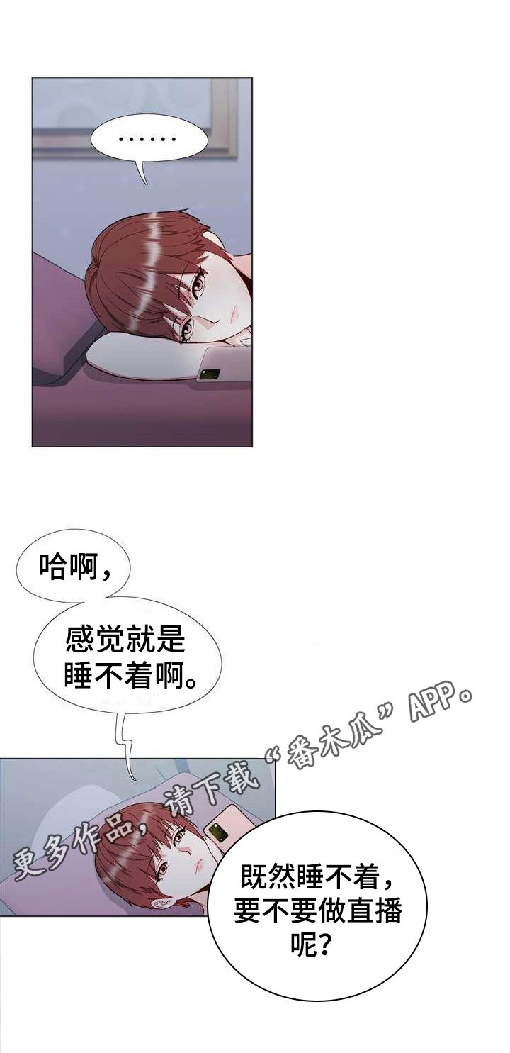 第9章：睡不着