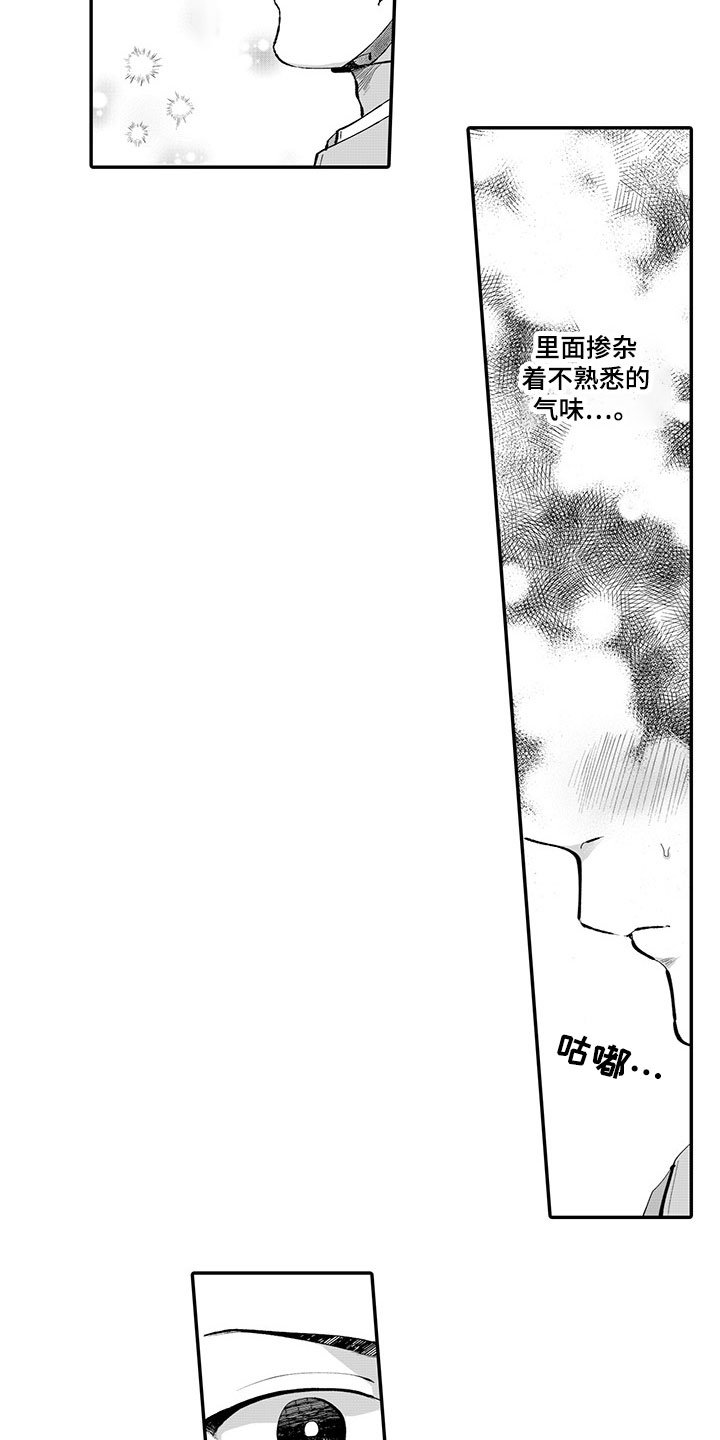 第1章：喜好