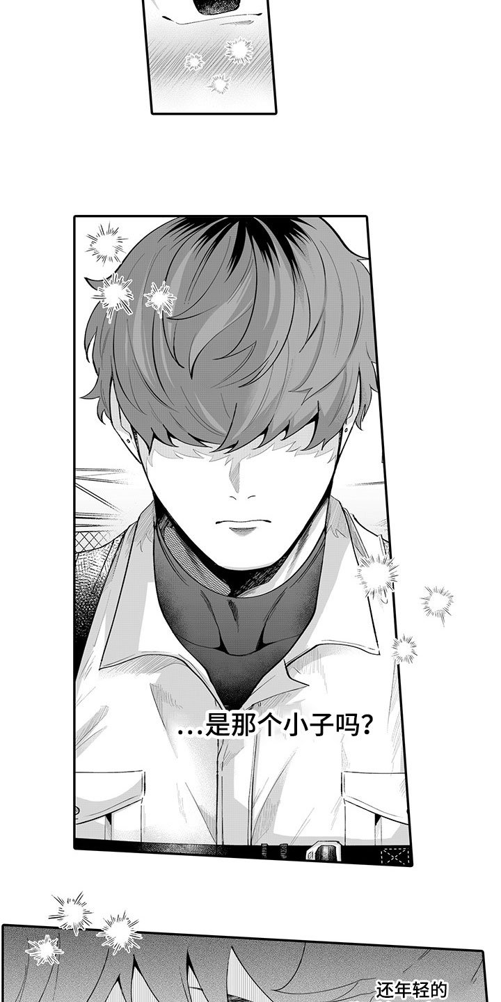 第1章：喜好