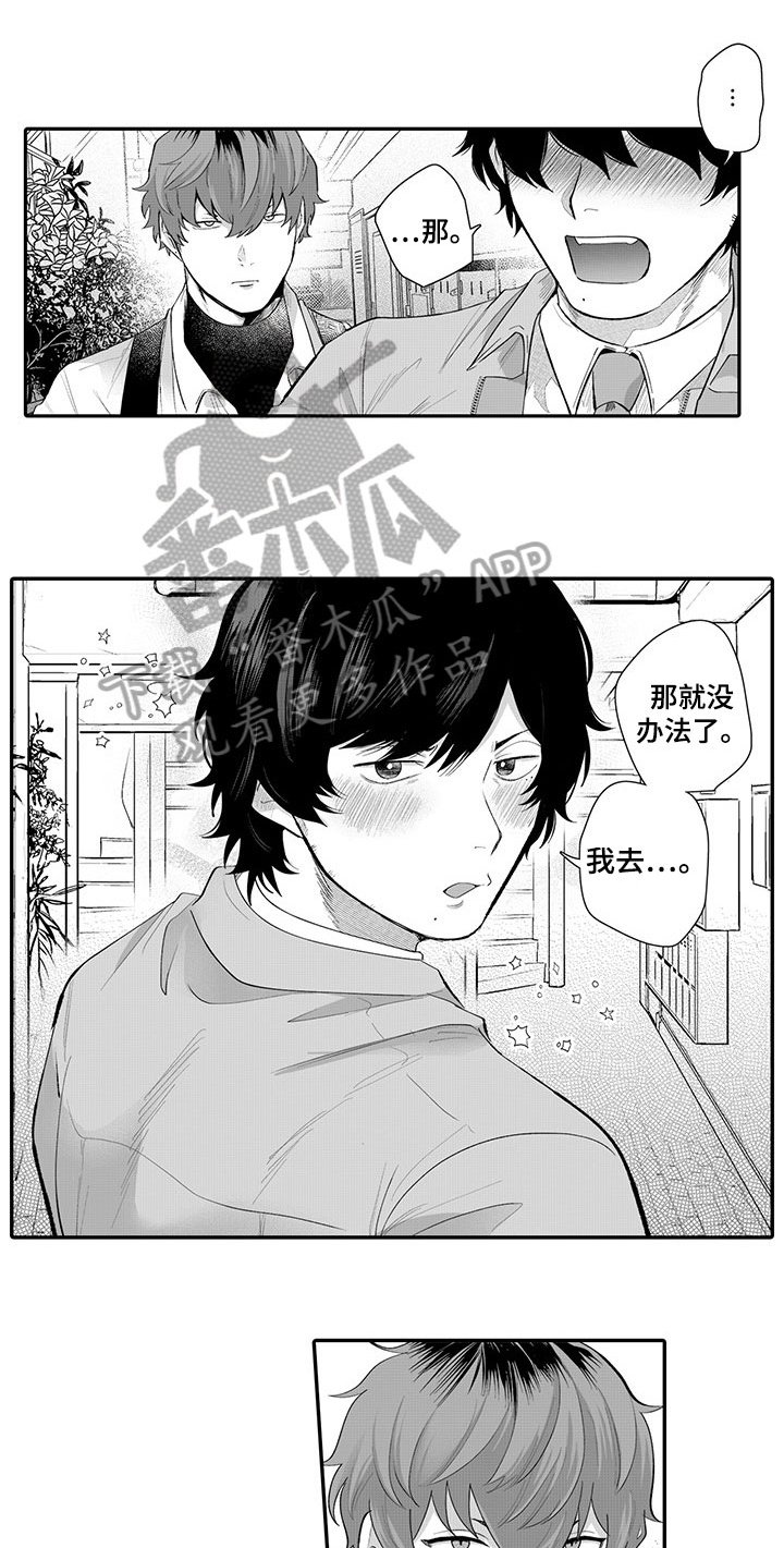 第10章：担忧