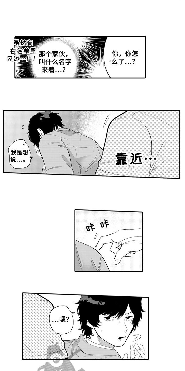 第10章：担忧