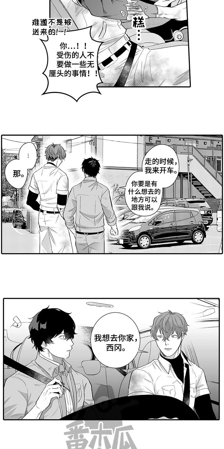 第11章：开心