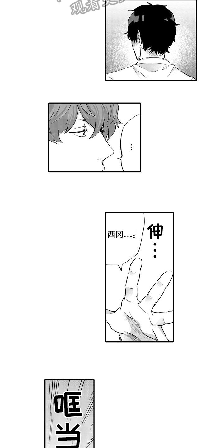 第11章：开心