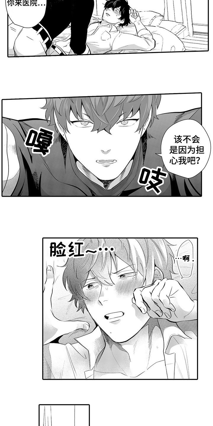 第11章：开心