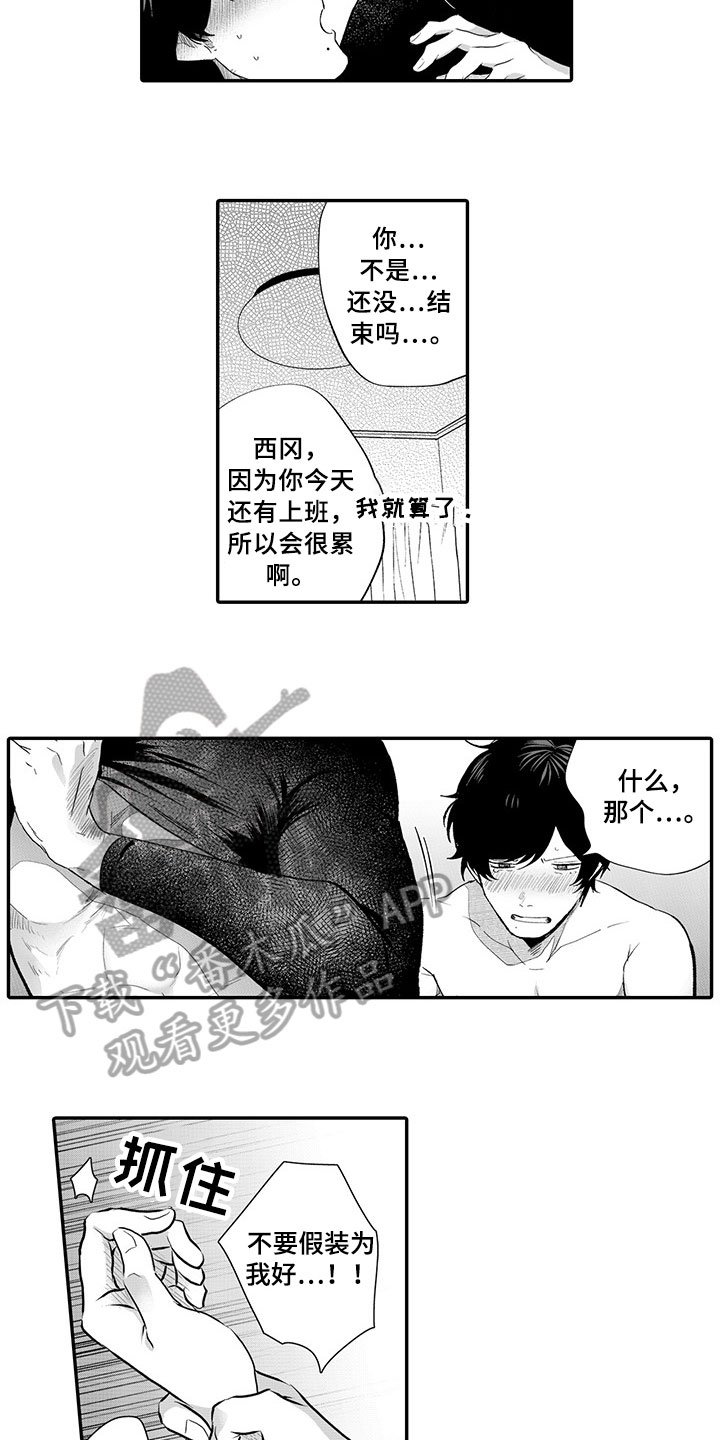 第12章：代表