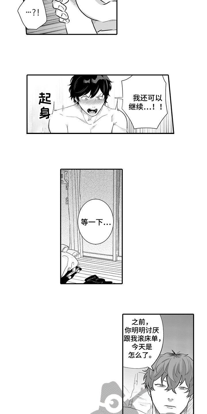 第12章：代表