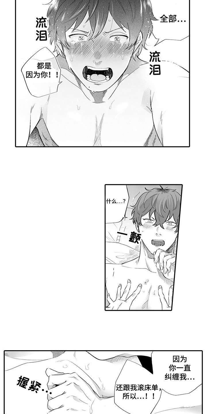 第12章：代表