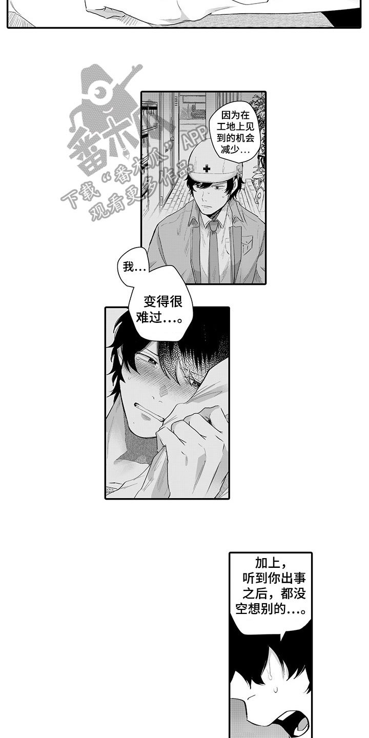 第12章：代表