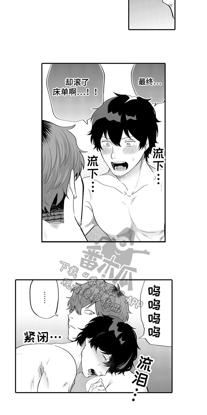 第12章：代表