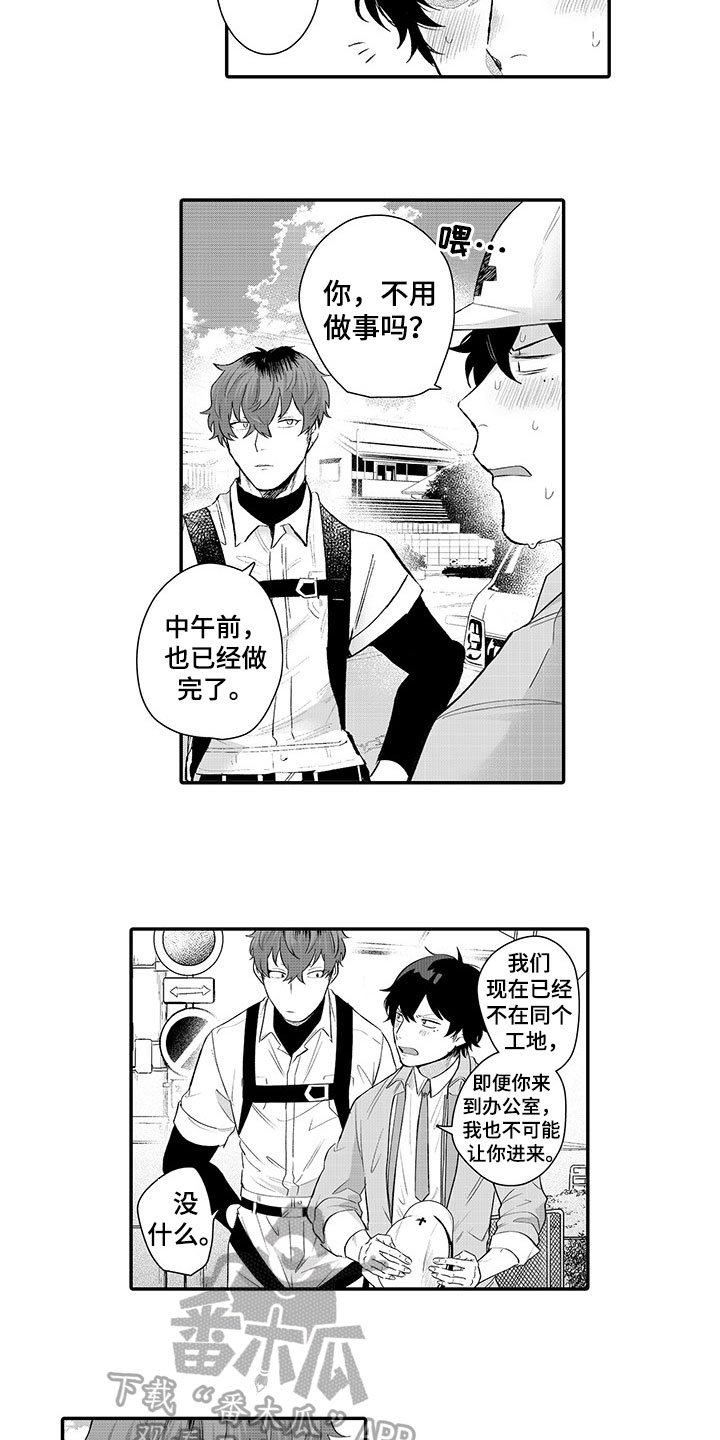 第14章：喜欢
