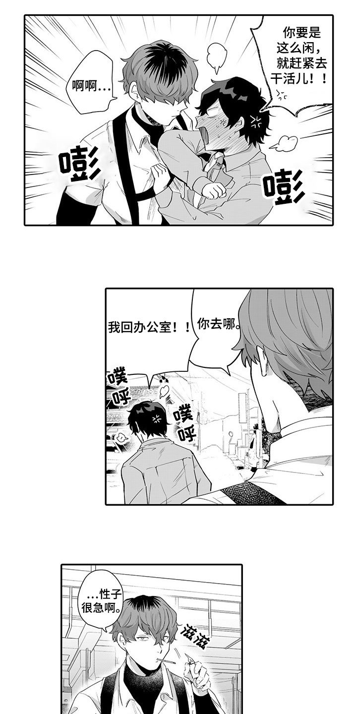 第3章：劝告