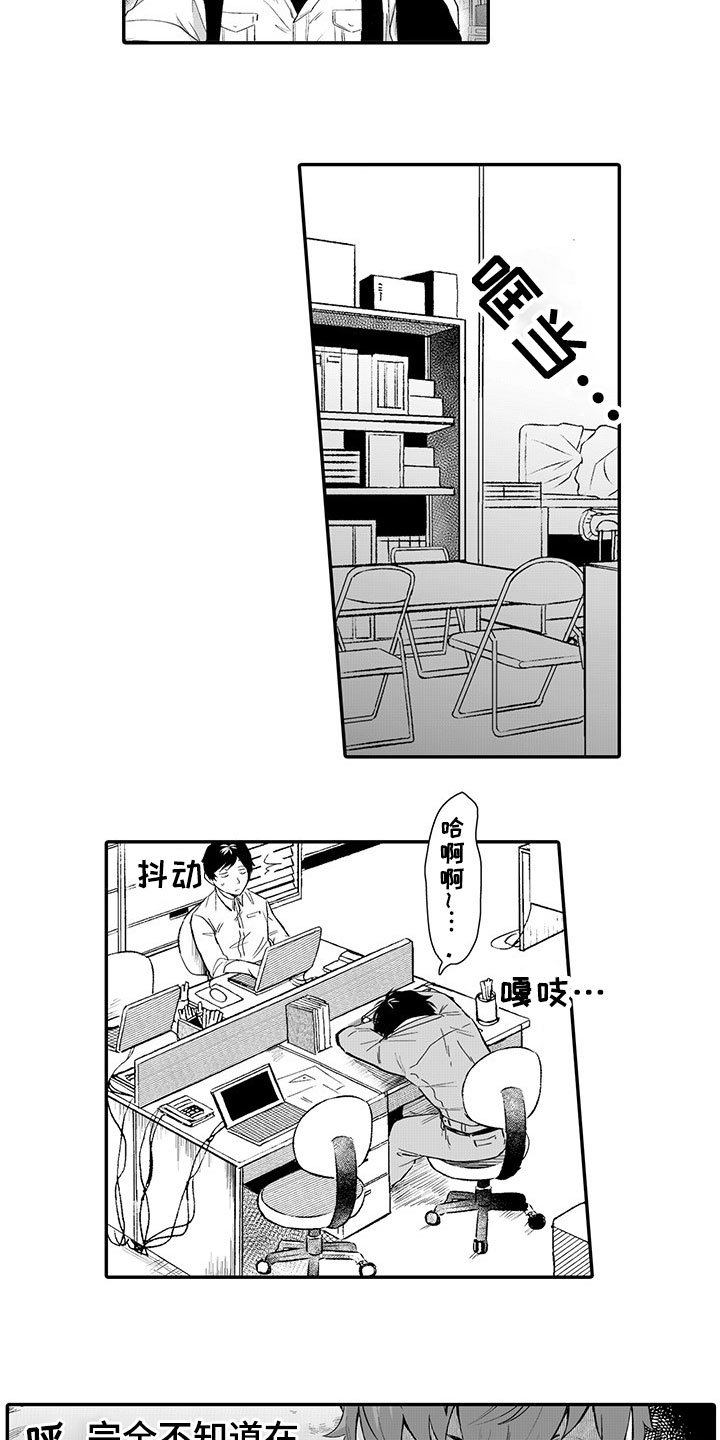 第3章：劝告