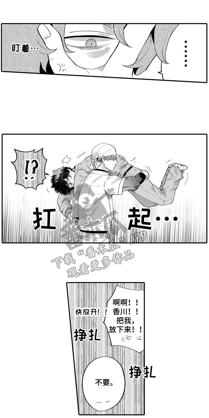 第4章：纠缠不休