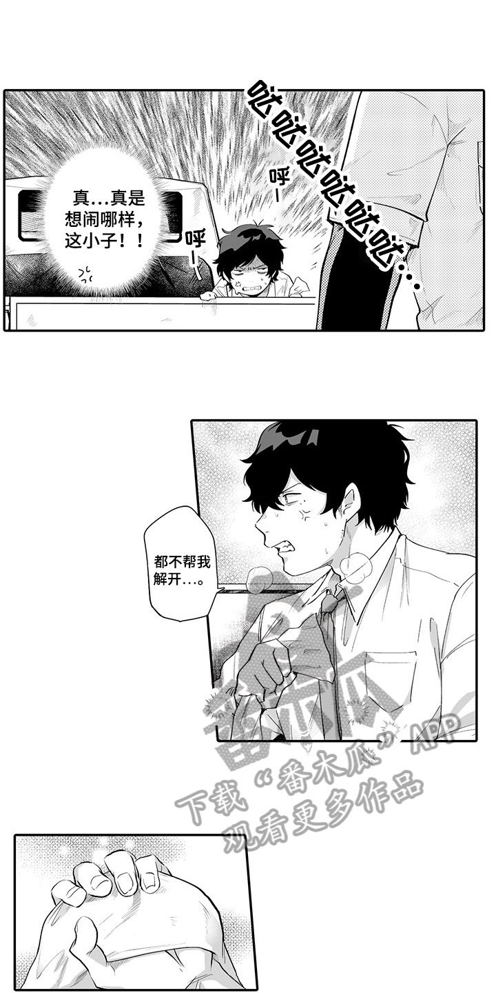 第4章：纠缠不休