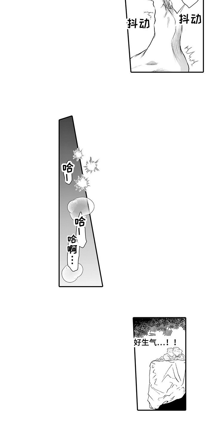 第4章：纠缠不休
