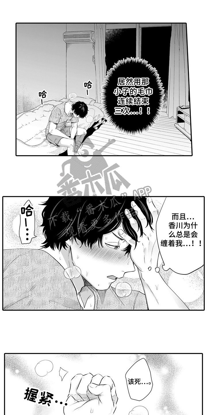 第4章：纠缠不休