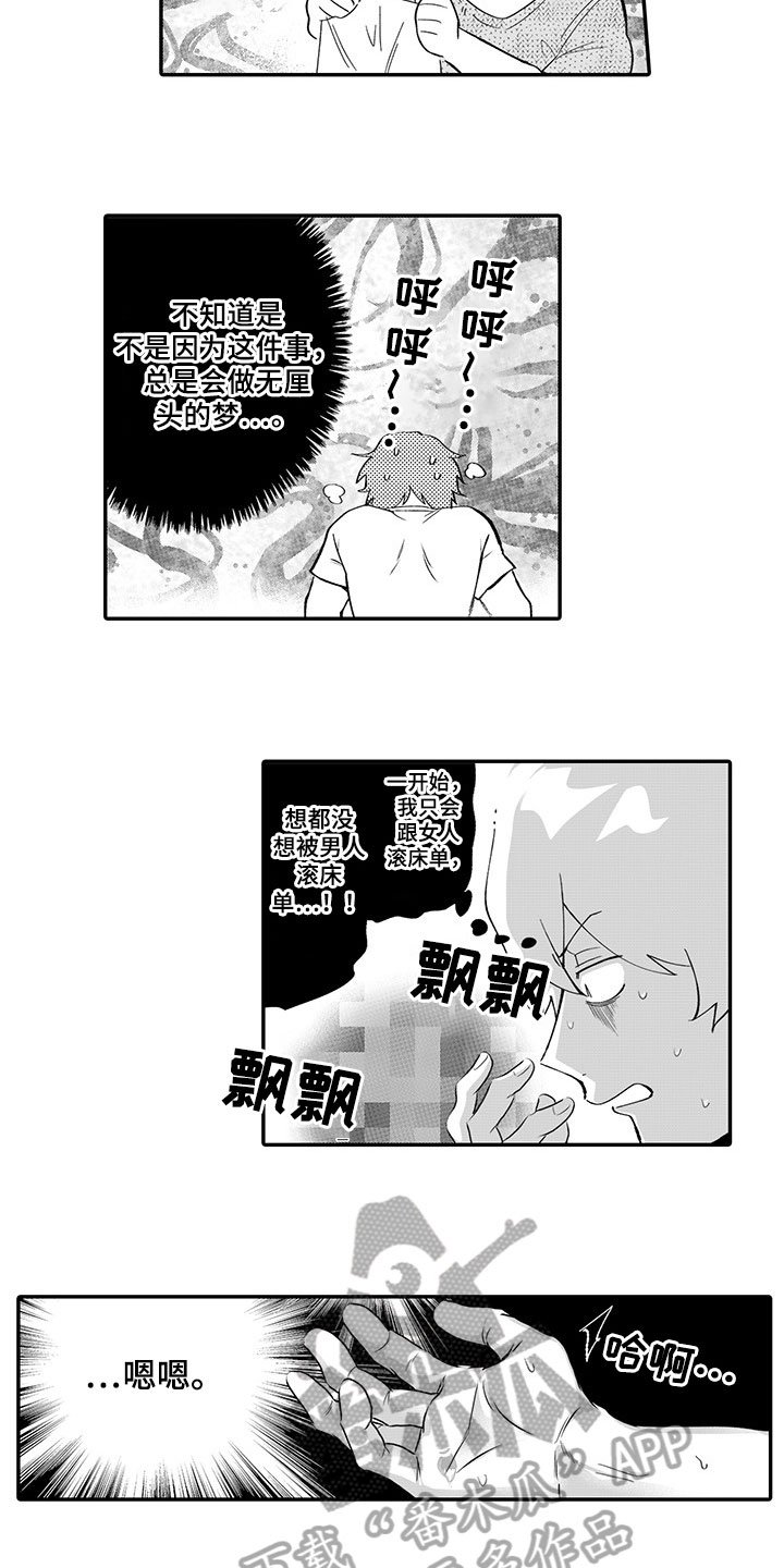 第5章：喝一杯