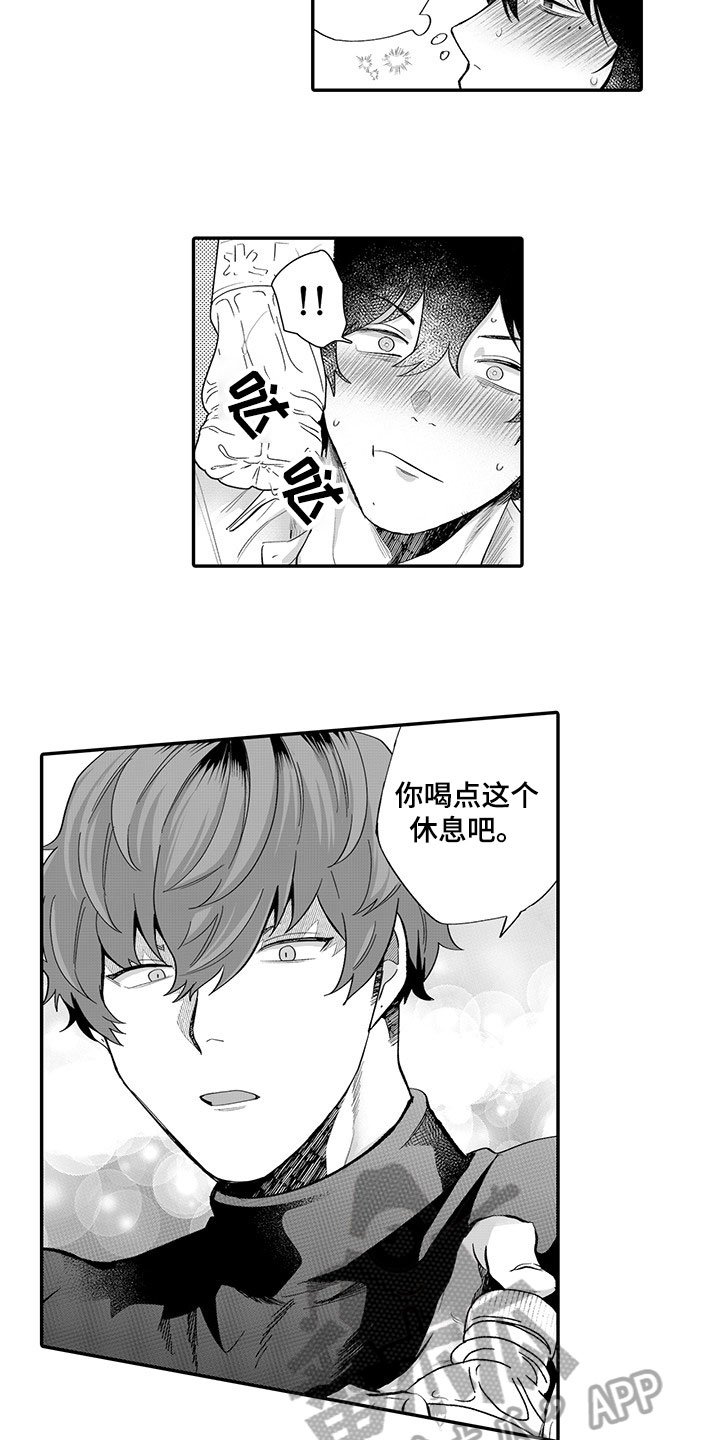 第6章：应急措施