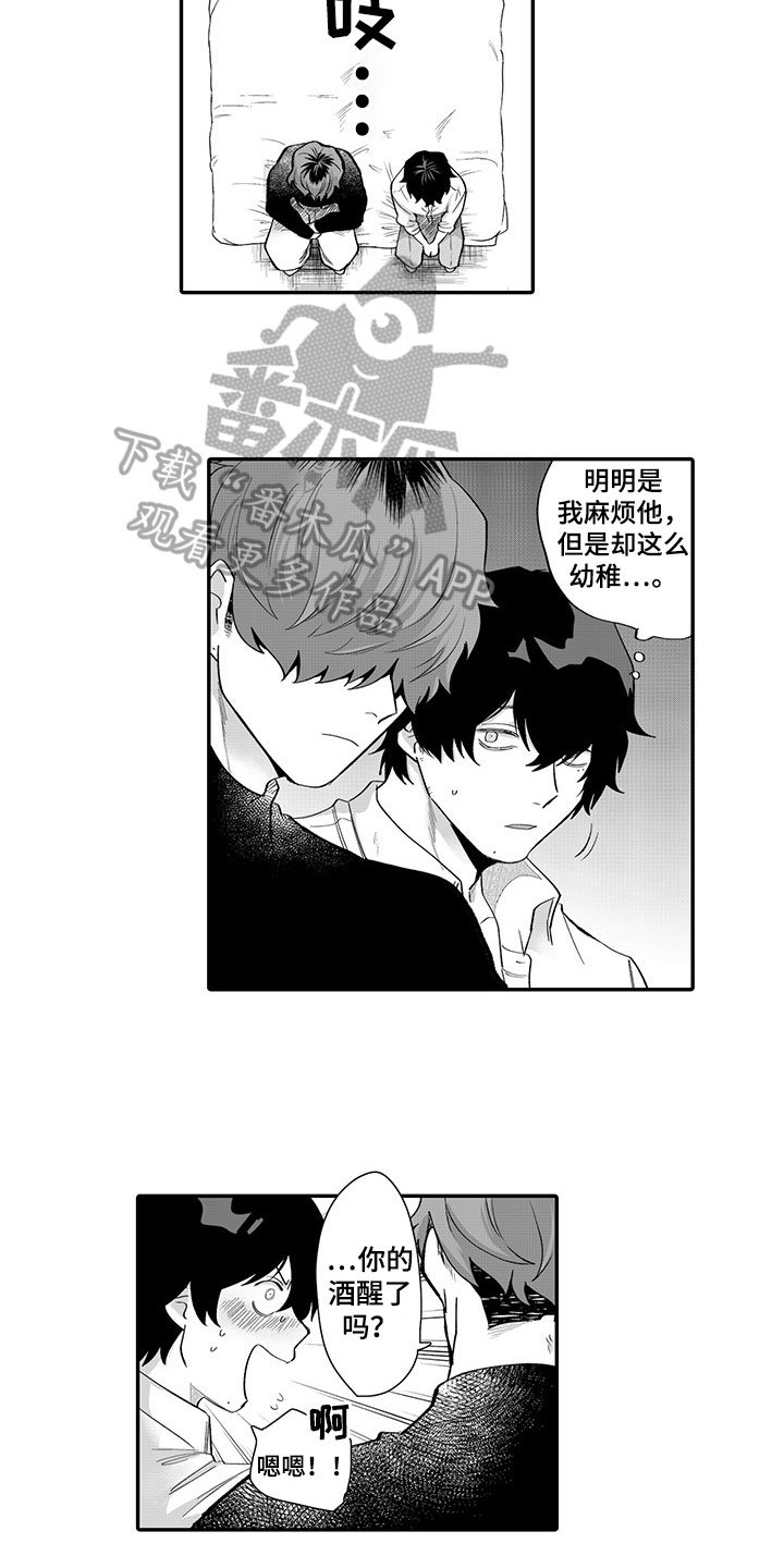 第6章：应急措施