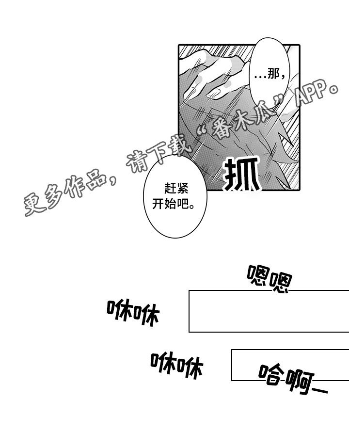 第6章：应急措施