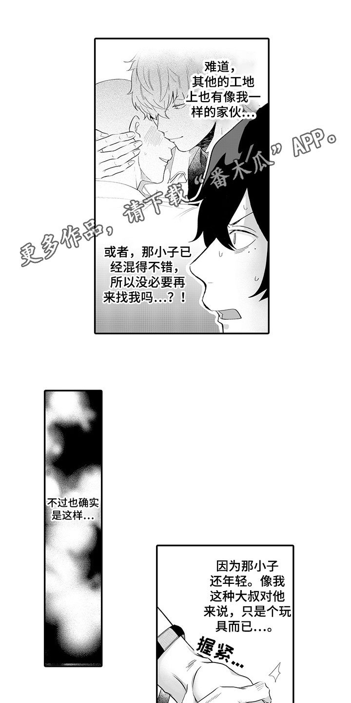 第9章：约定