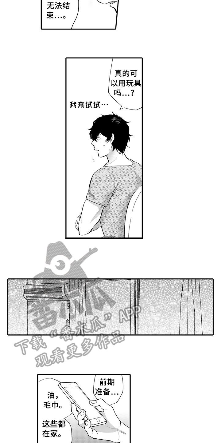 第9章：约定
