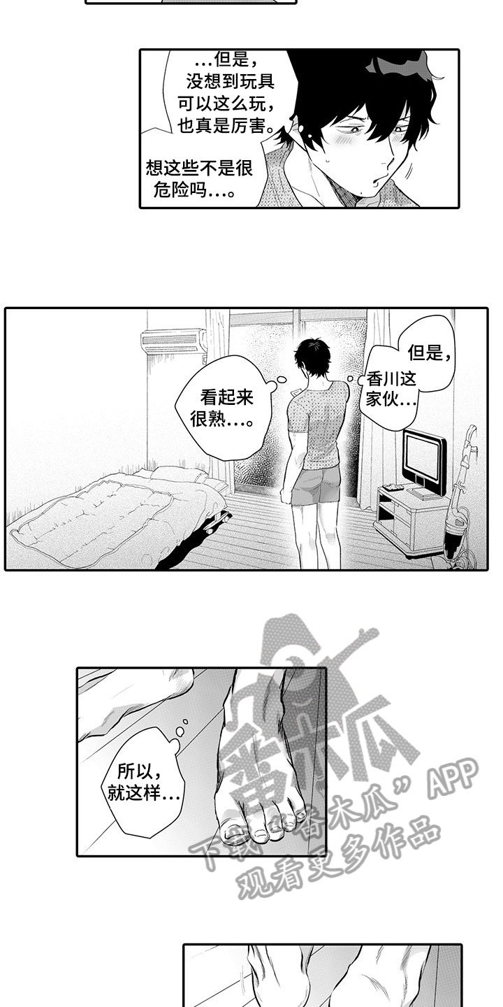第9章：约定