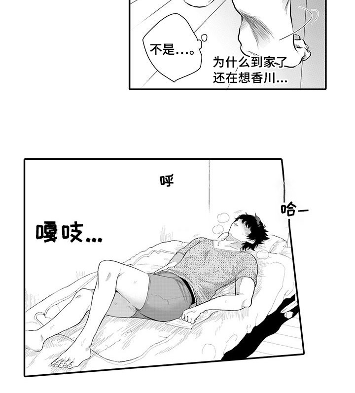 第9章：约定