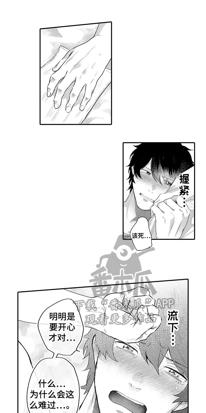 第9章：约定