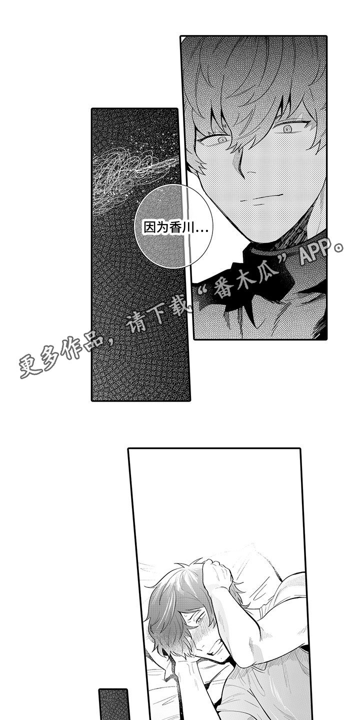 第9章：约定