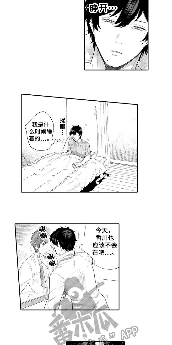 第9章：约定