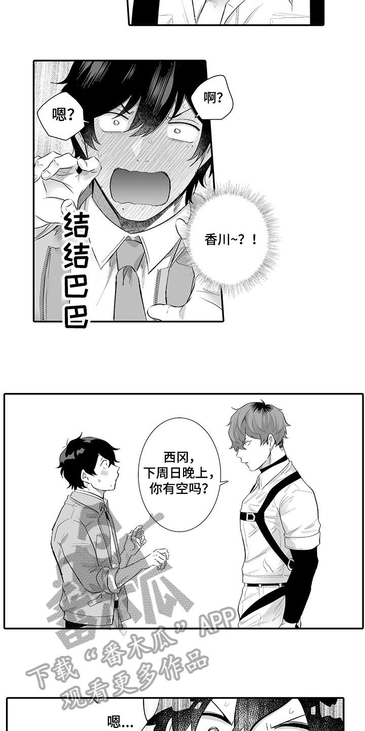 第9章：约定