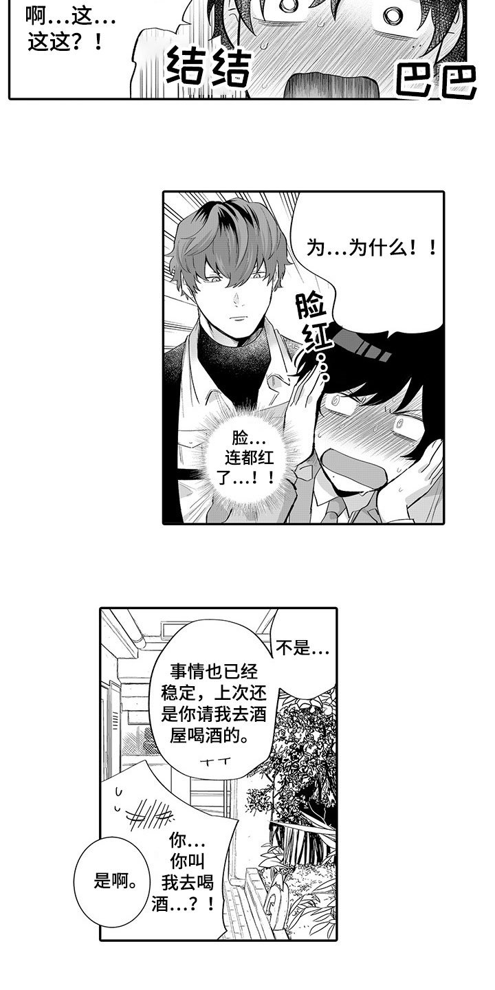 第9章：约定