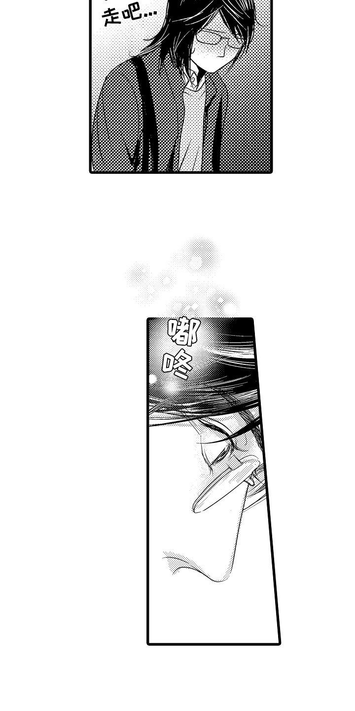 第1章：王子选秀