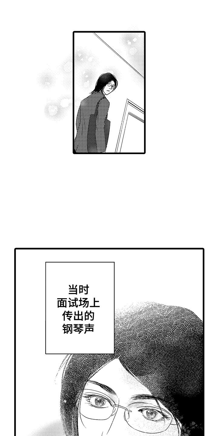 第1章：王子选秀