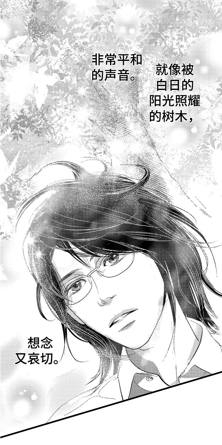 第1章：王子选秀