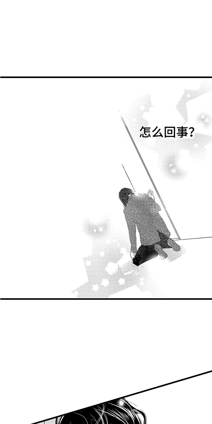 第1章：王子选秀