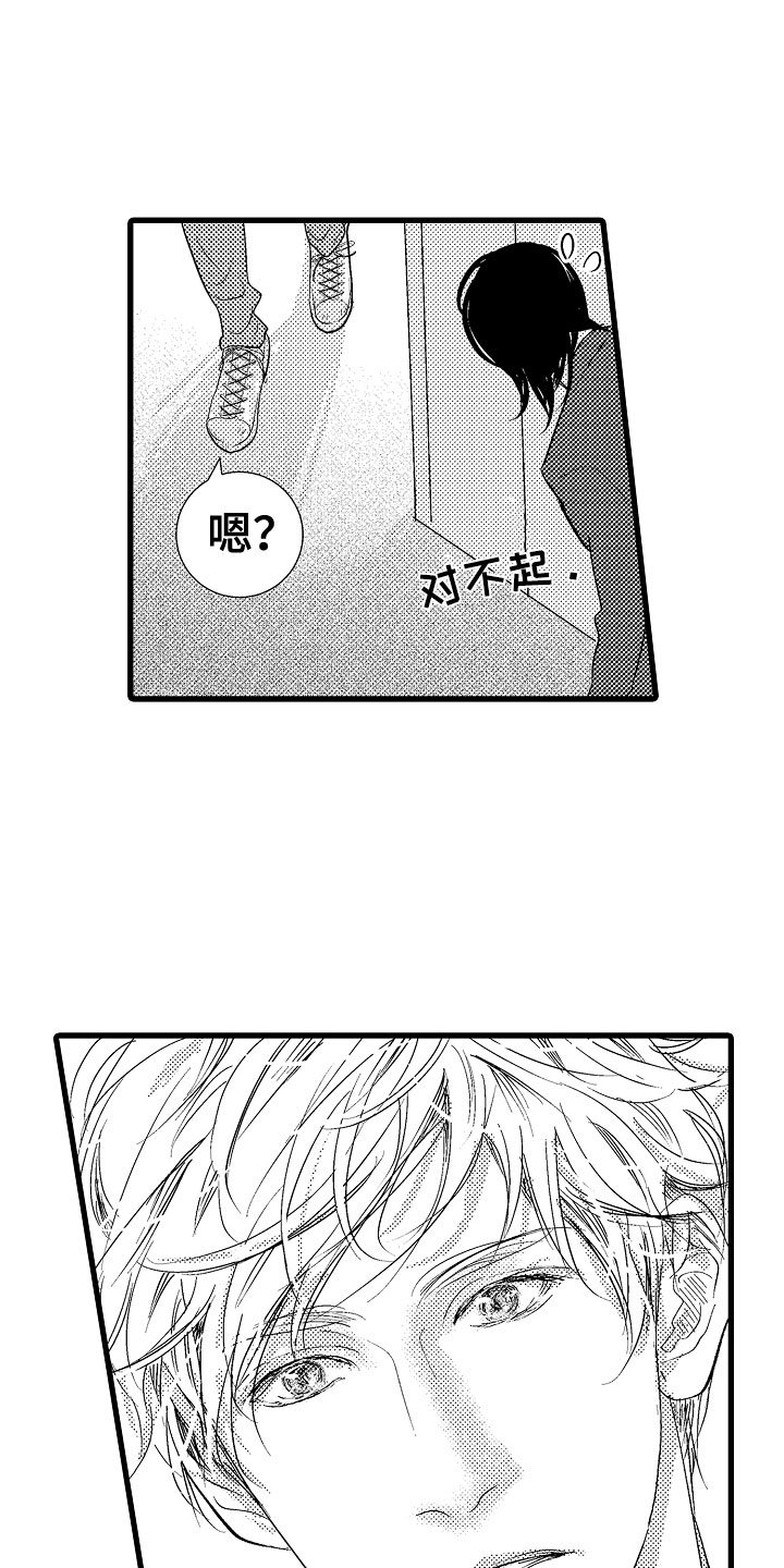 第1章：王子选秀