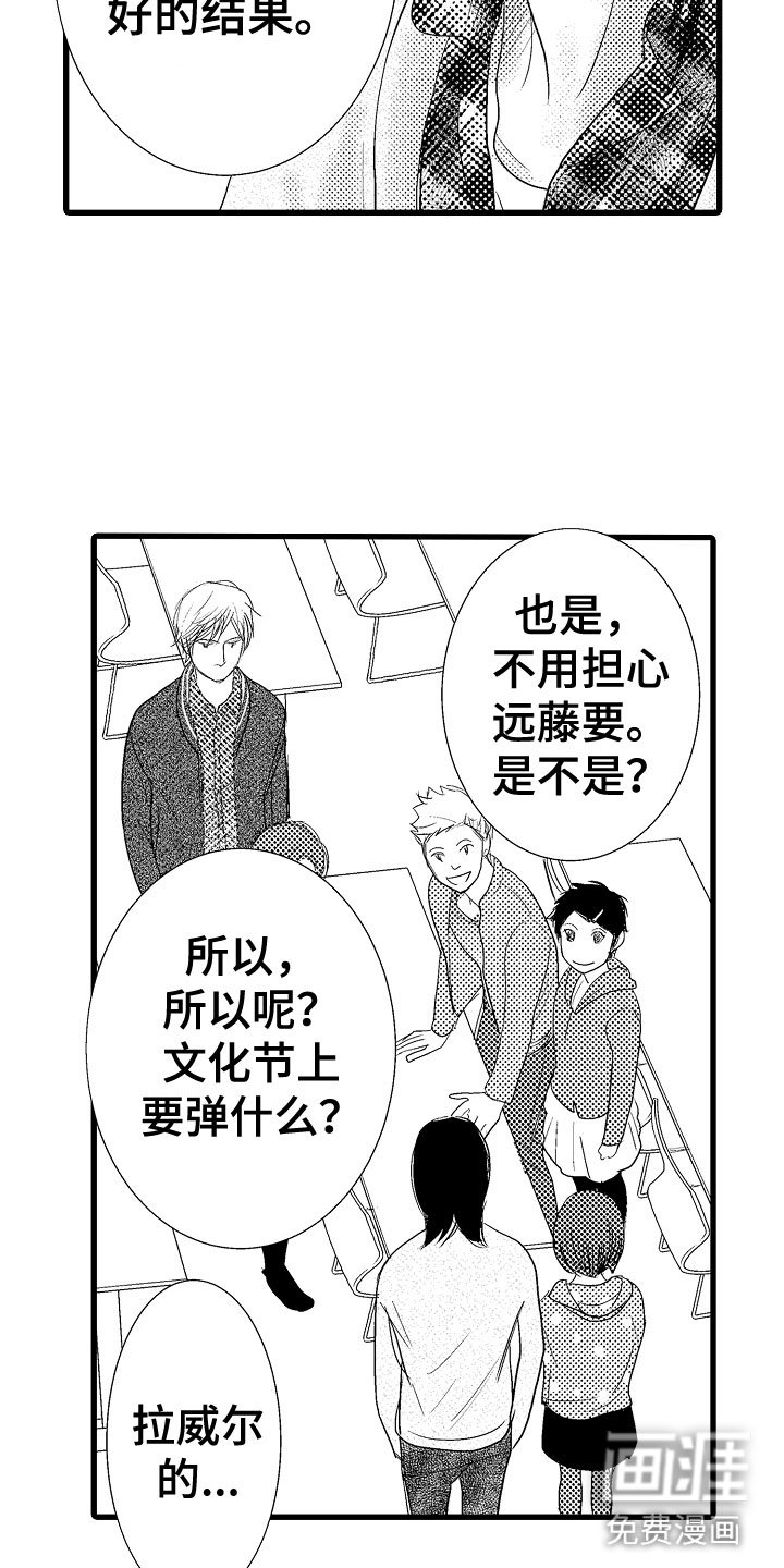 第10章：好好听