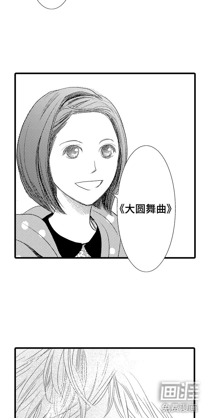 第10章：好好听