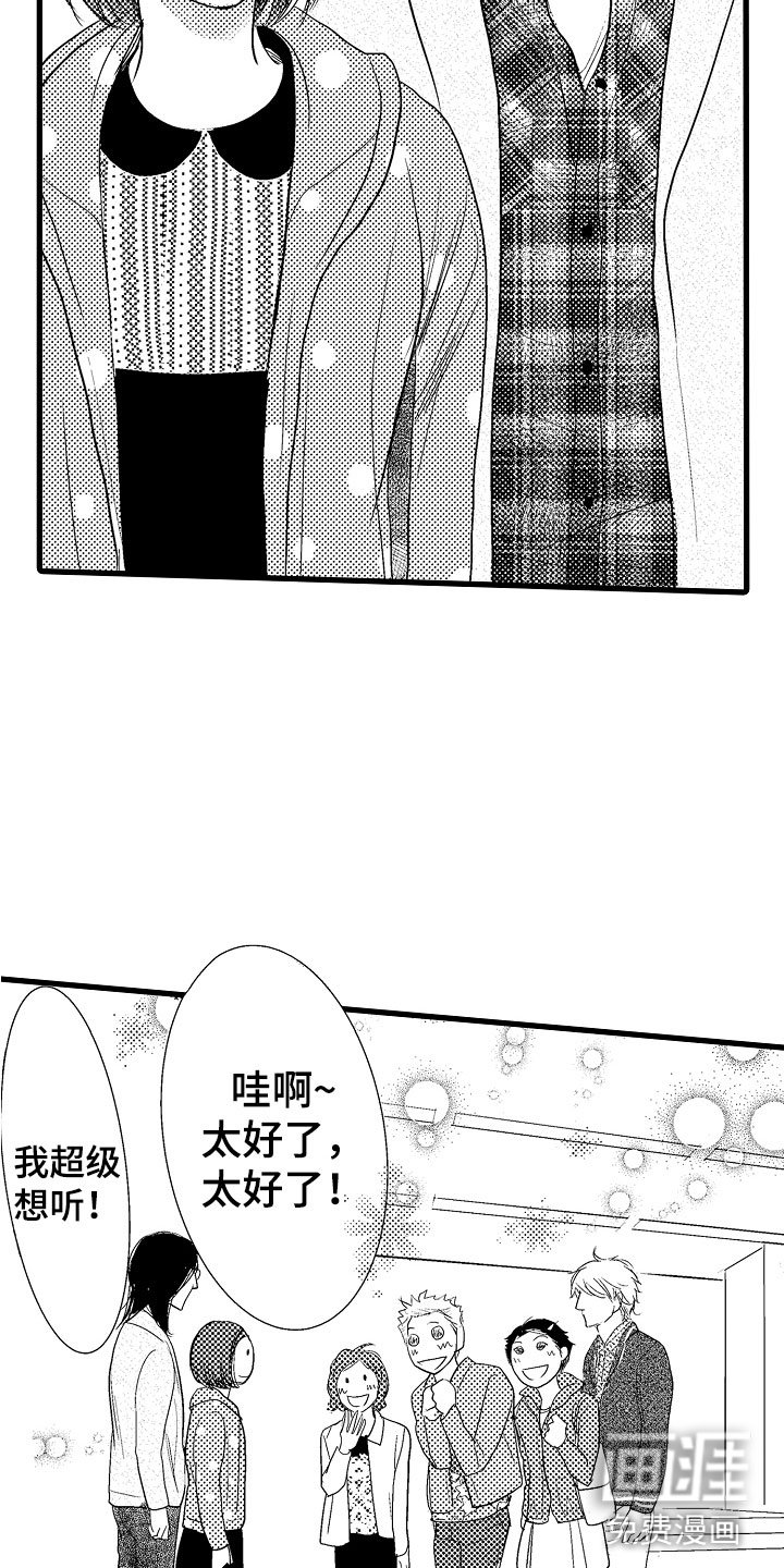 第10章：好好听