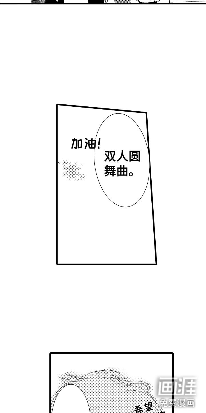 第10章：好好听