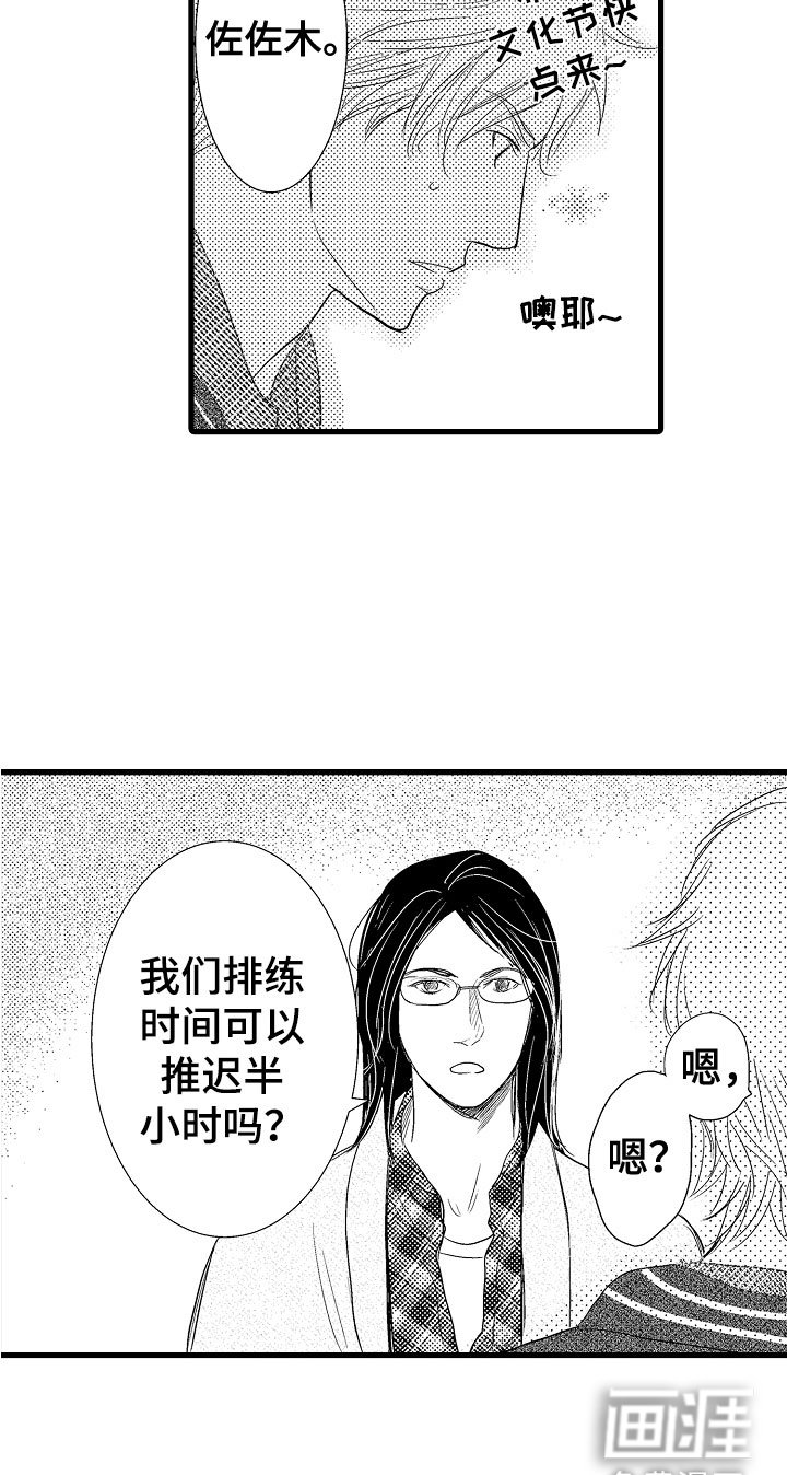 第10章：好好听