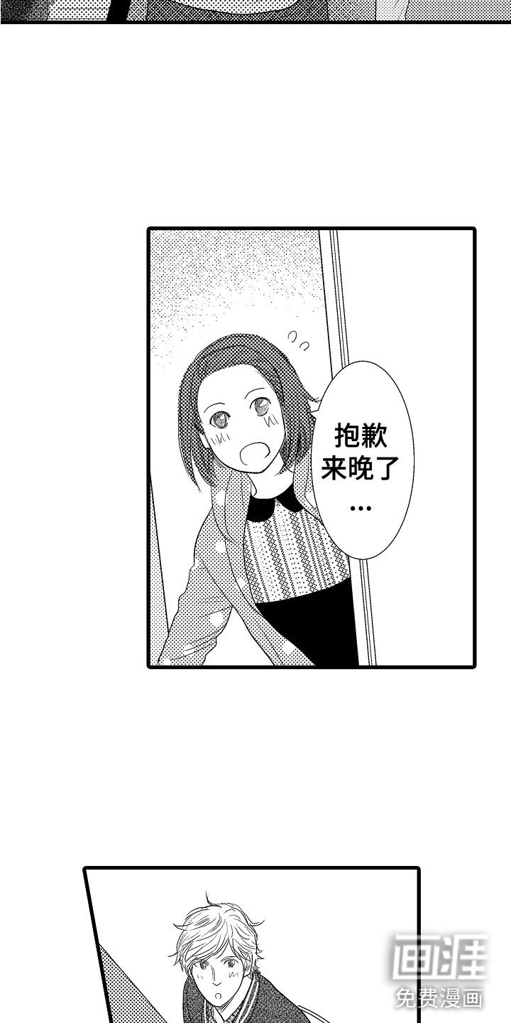 第10章：好好听