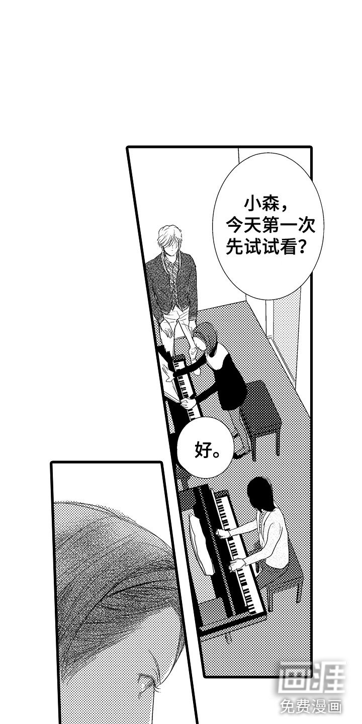 第10章：好好听