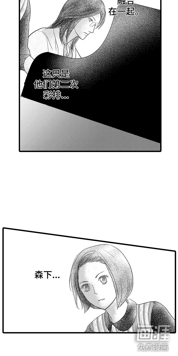 第11章：鼻血