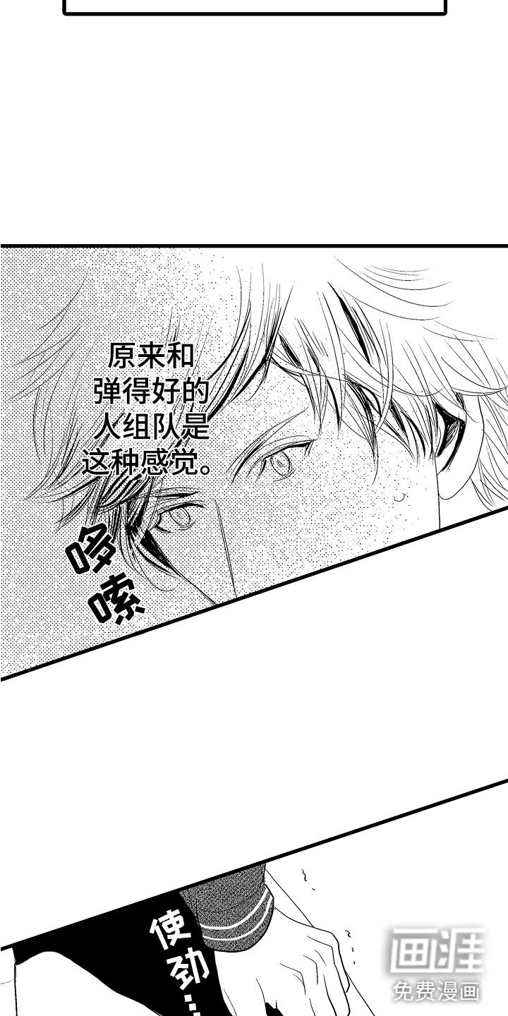 第11章：鼻血
