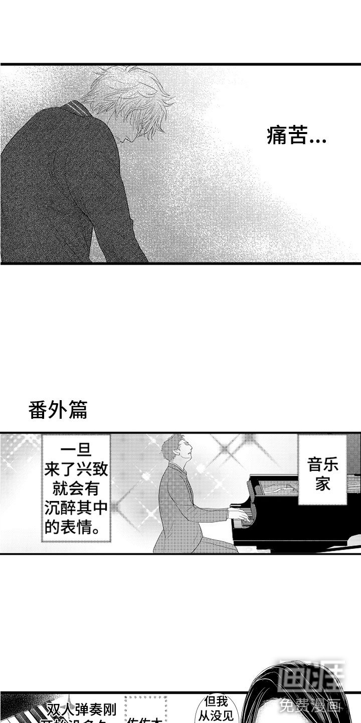 第11章：鼻血